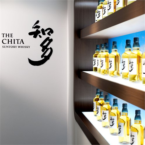 Single Grain Whisky Japon The Chita Suntory - La Cave Saint-Vincent